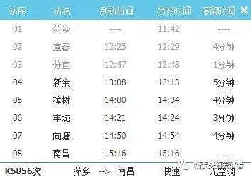 萍乡g人口_萍乡学院(3)