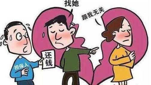 老公欠下巨债怎么办