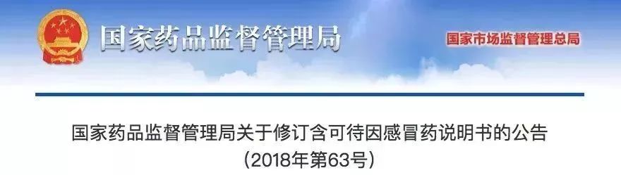 山西晚报■山西家长速看！2019儿童用药黑名单曝光！