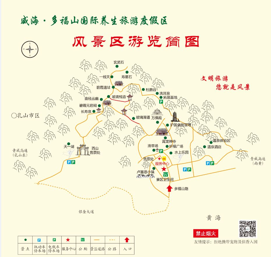 特别对少铆钉区的雪地更具,滑草就更新鲜了,因为它比v铆钉来说有娱乐人们机操作说明图片