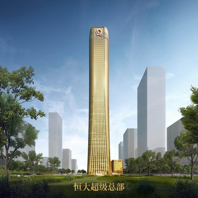 深圳恒大中心计划于2024年竣工,将打造成为深圳的地标性建筑,成为