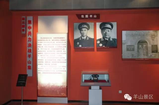 羊山集战斗六营集战斗中解放军缴获的战利品刘伯承司令员接见在六营集