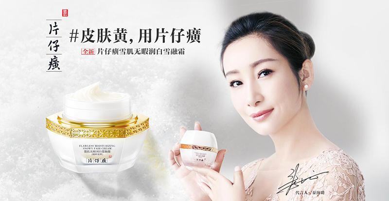 片仔癀gdp_中国gdp增长图