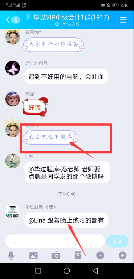 2019年中级会计考试毕过题库反馈有原题是真的吗？（最新发布）