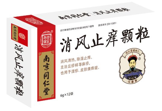 天气干燥皮肤痒怎么办