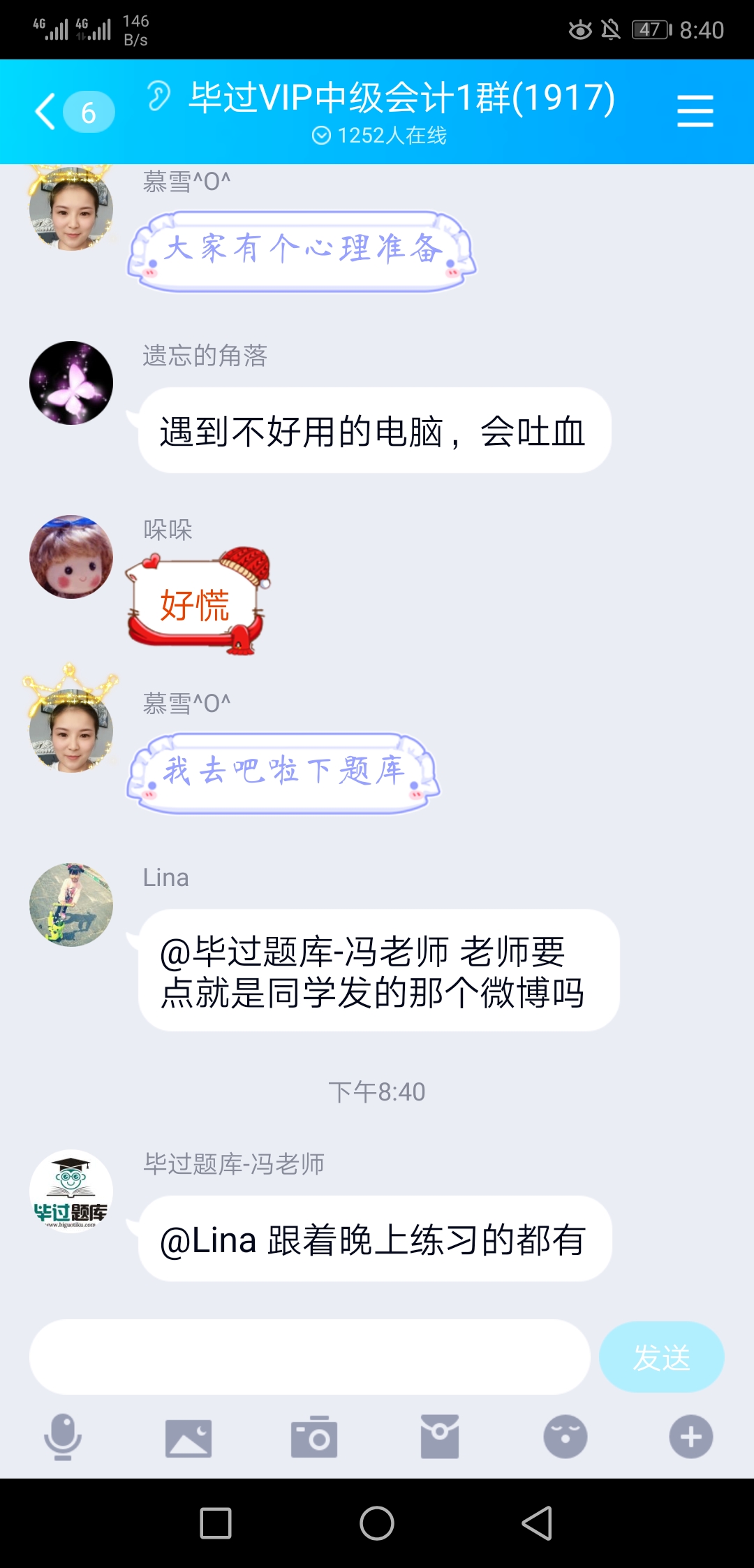 2019年中级会计考试毕过题库反馈有原题是真的吗？（最新发布）