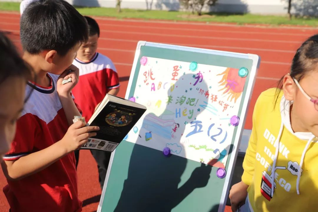 跳蚤小市场,阅读大世界