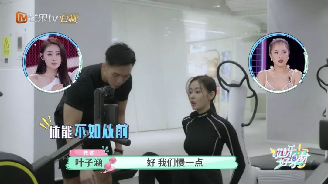 哎呀好身材张天爱健身遇瓶颈凌潇肃儿子首出镜超可爱