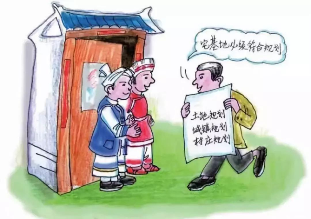 农旅内参农业产业强镇农村宅基地管理乡村红色旅游20190903期