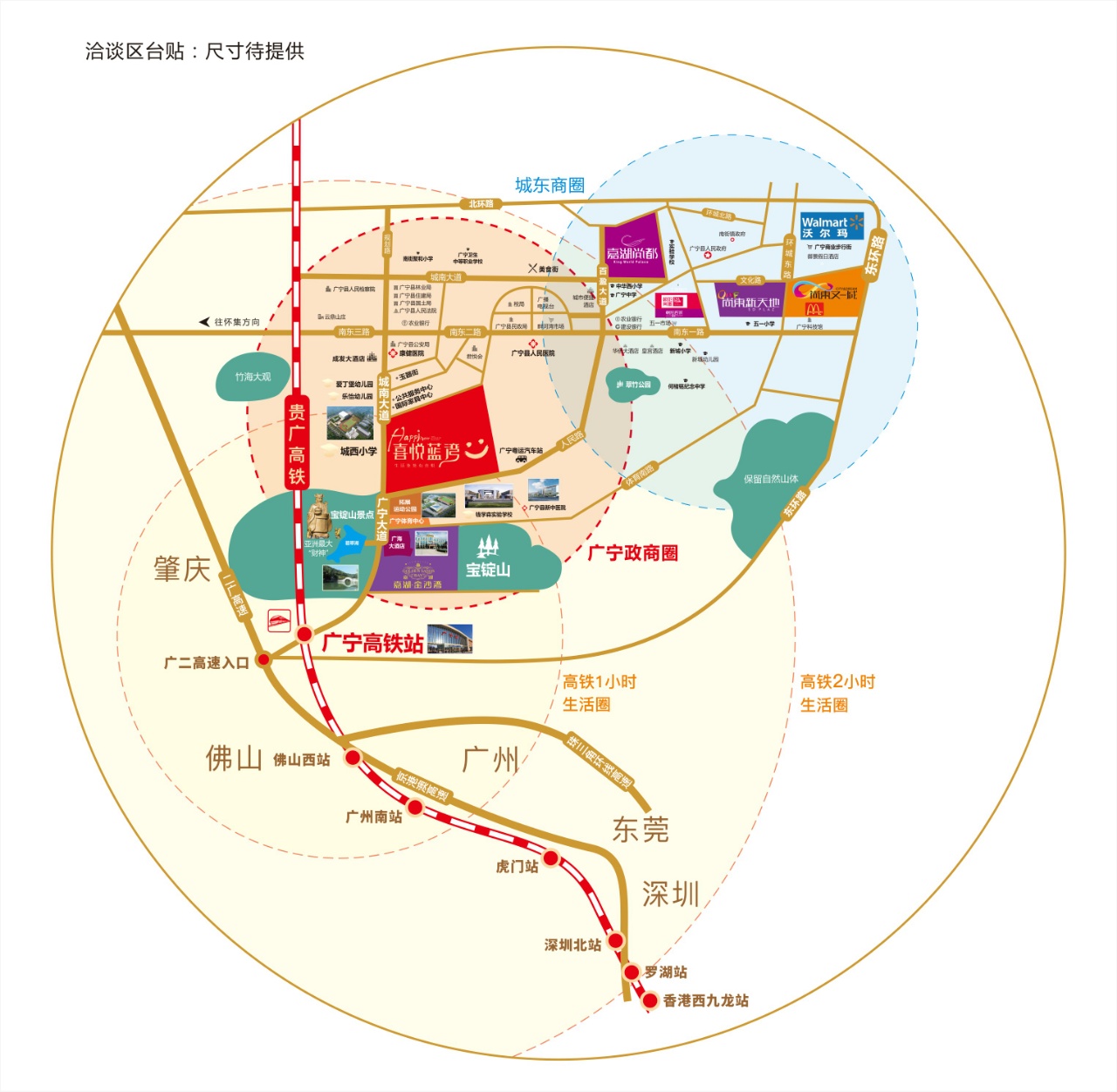 大湾区珠三角城市群gdp_珠三角大湾区规划图(2)