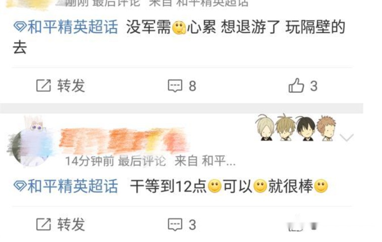 怎么免费领取服饰币 7ba7643065b9466f89c14ddcb74ec9e2.jpeg