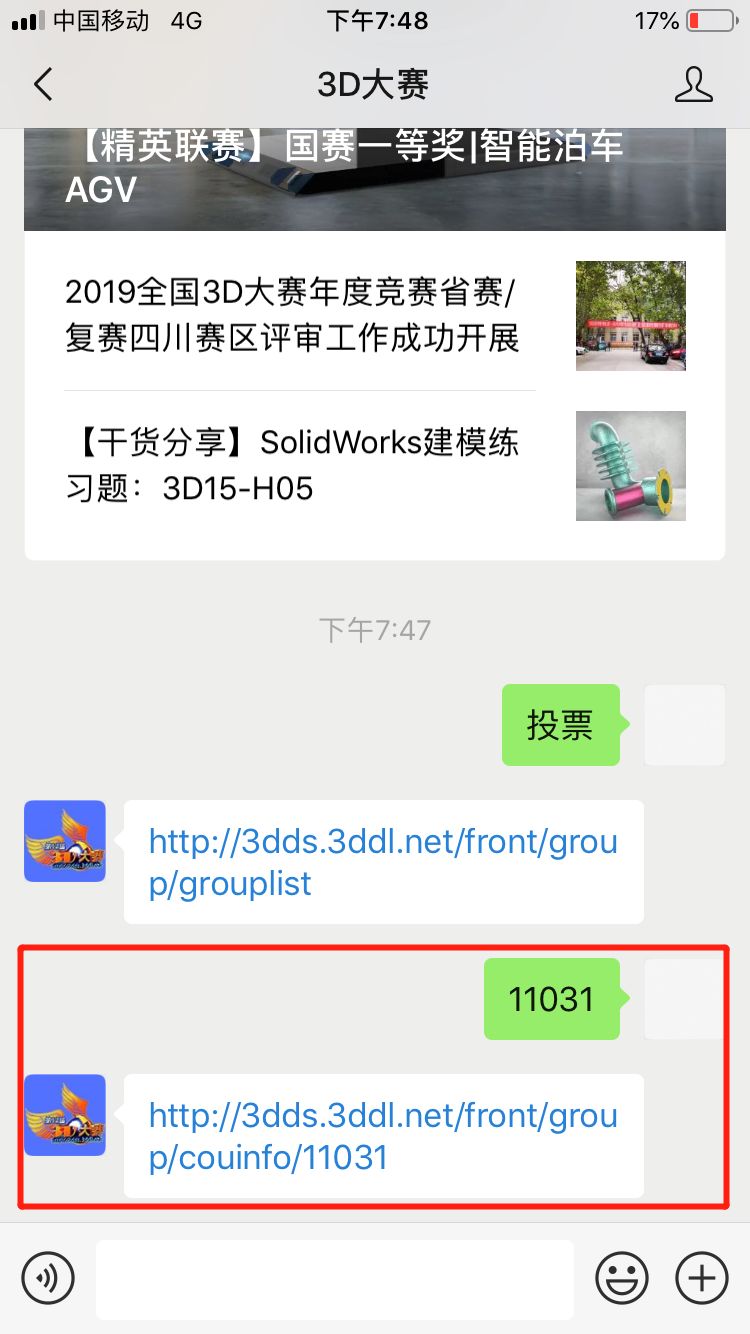 7f6f964ced0b4512b3df54e41265399e.jpeg