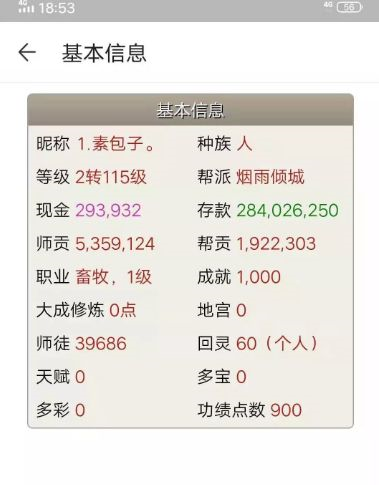 怎么送钱币评级 82e2de814e774bbe99beb3f07bdca346.png