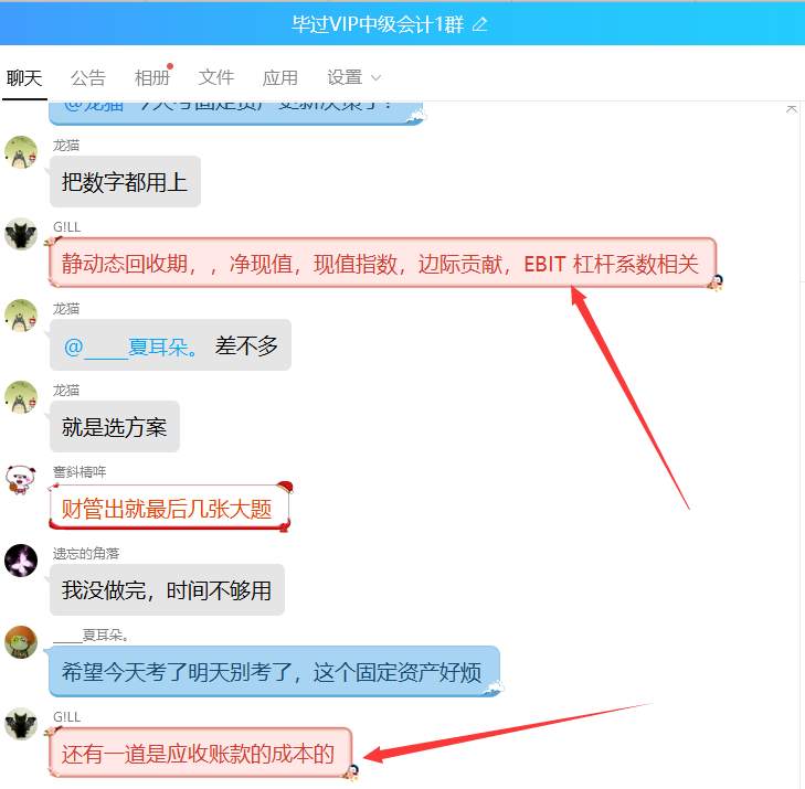 2019年中级会计考试毕过题库反馈有原题是真的吗？（最新发布）