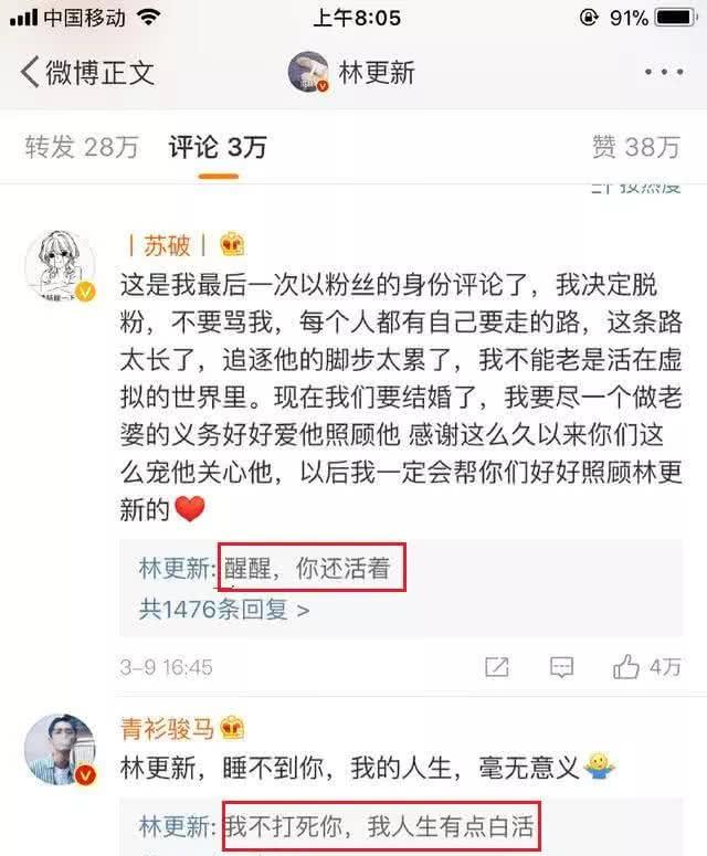 那个怼人口才好的男的_怼人图片