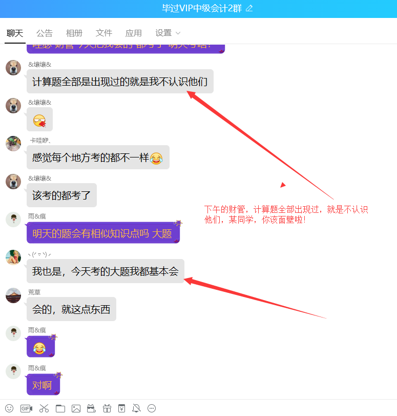 2019年中级会计考试毕过题库反馈有原题是真的吗？（最新发布）