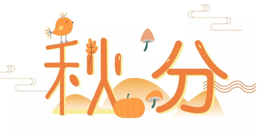 六 意味 十 夜
