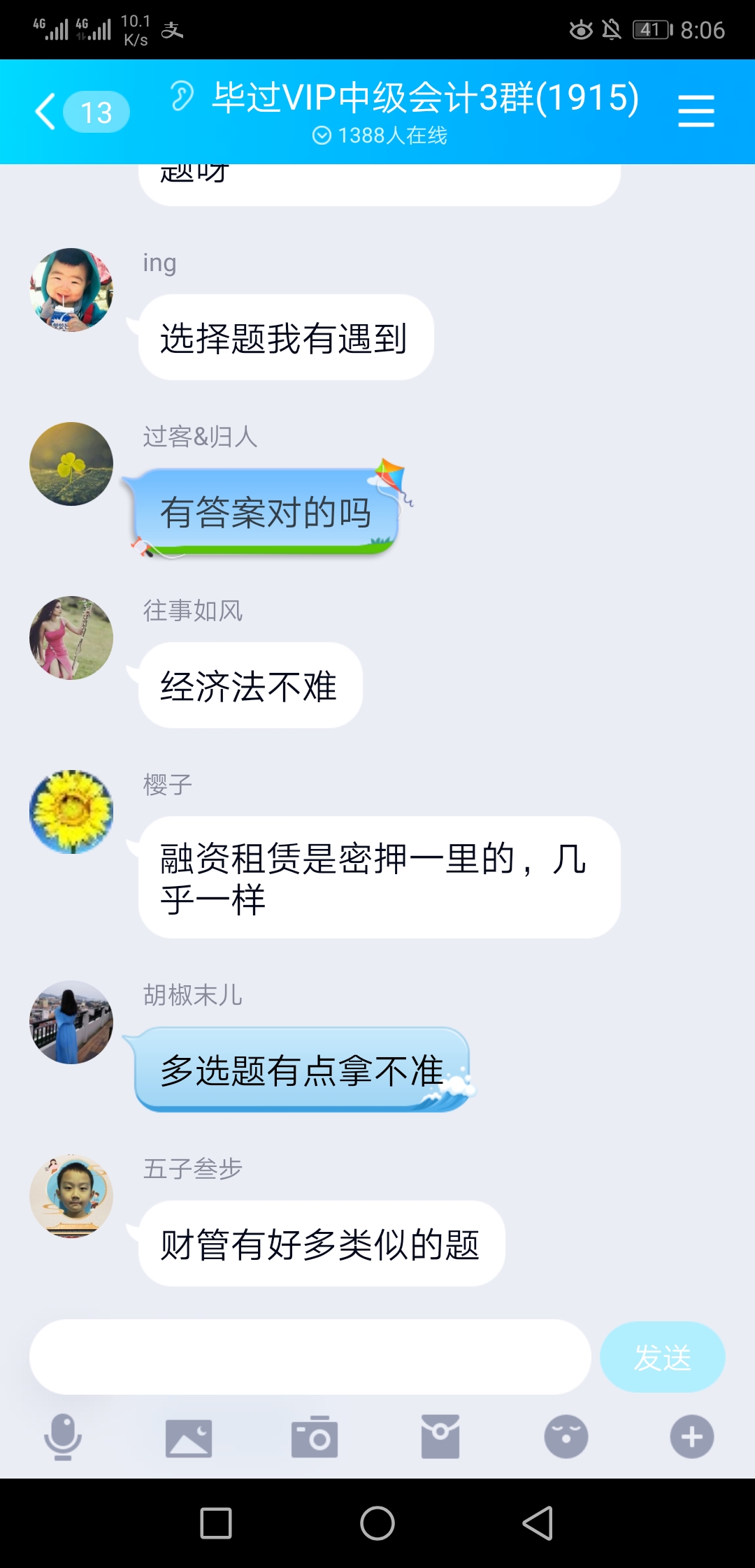 2019年中级会计考试毕过题库反馈有原题是真的吗？（最新发布）