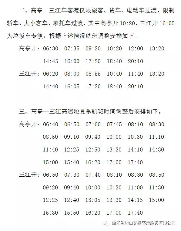 秀山2019经济总量_重庆秀山图片(3)