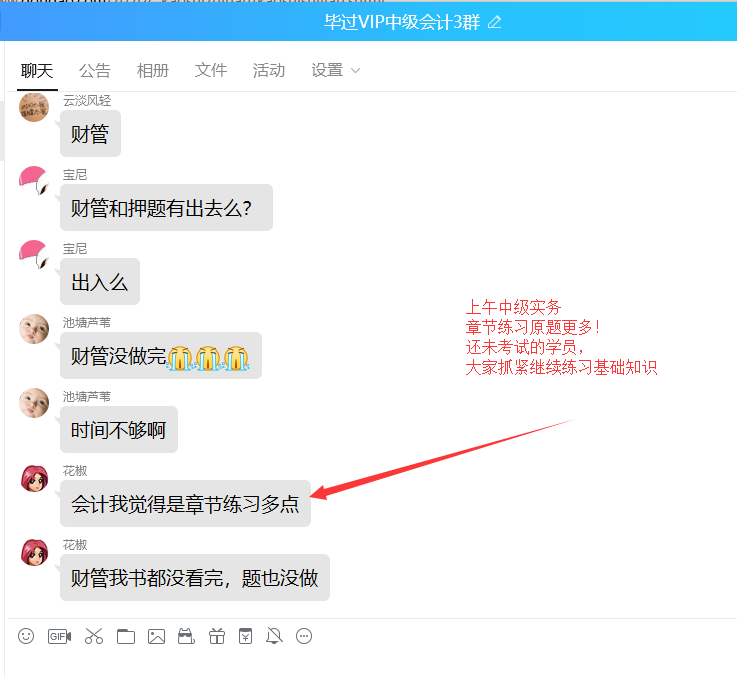 2019年中级会计考试毕过题库反馈有原题是真的吗？（最新发布）