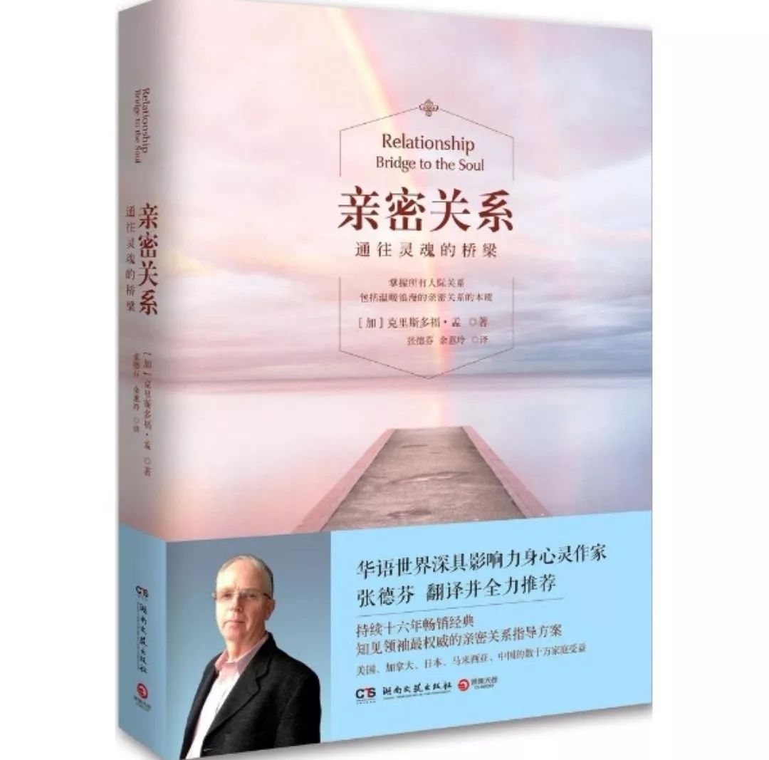 如何处理好夫妻关系的书 8dabaa5d4dbb42fc8d8c846fd0514d4d.jpeg