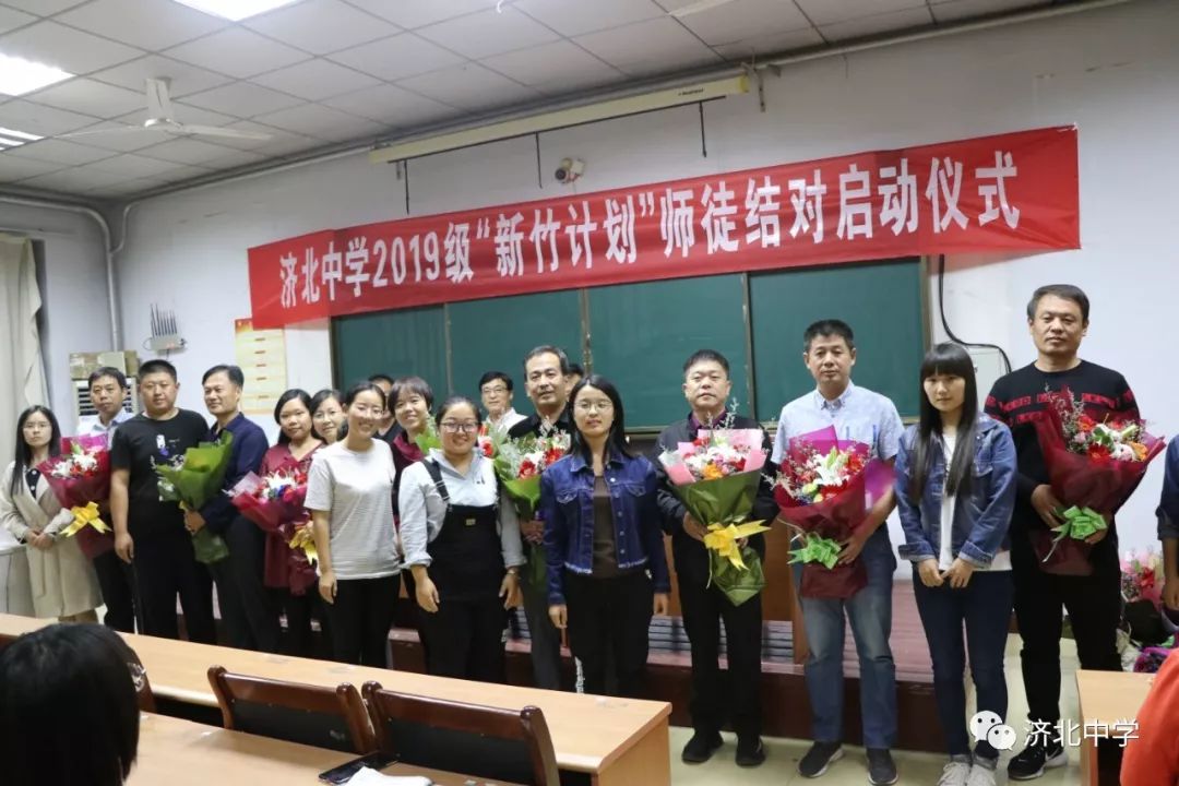 教育资讯快来看济阳一中济北中学青年教师拜师啦