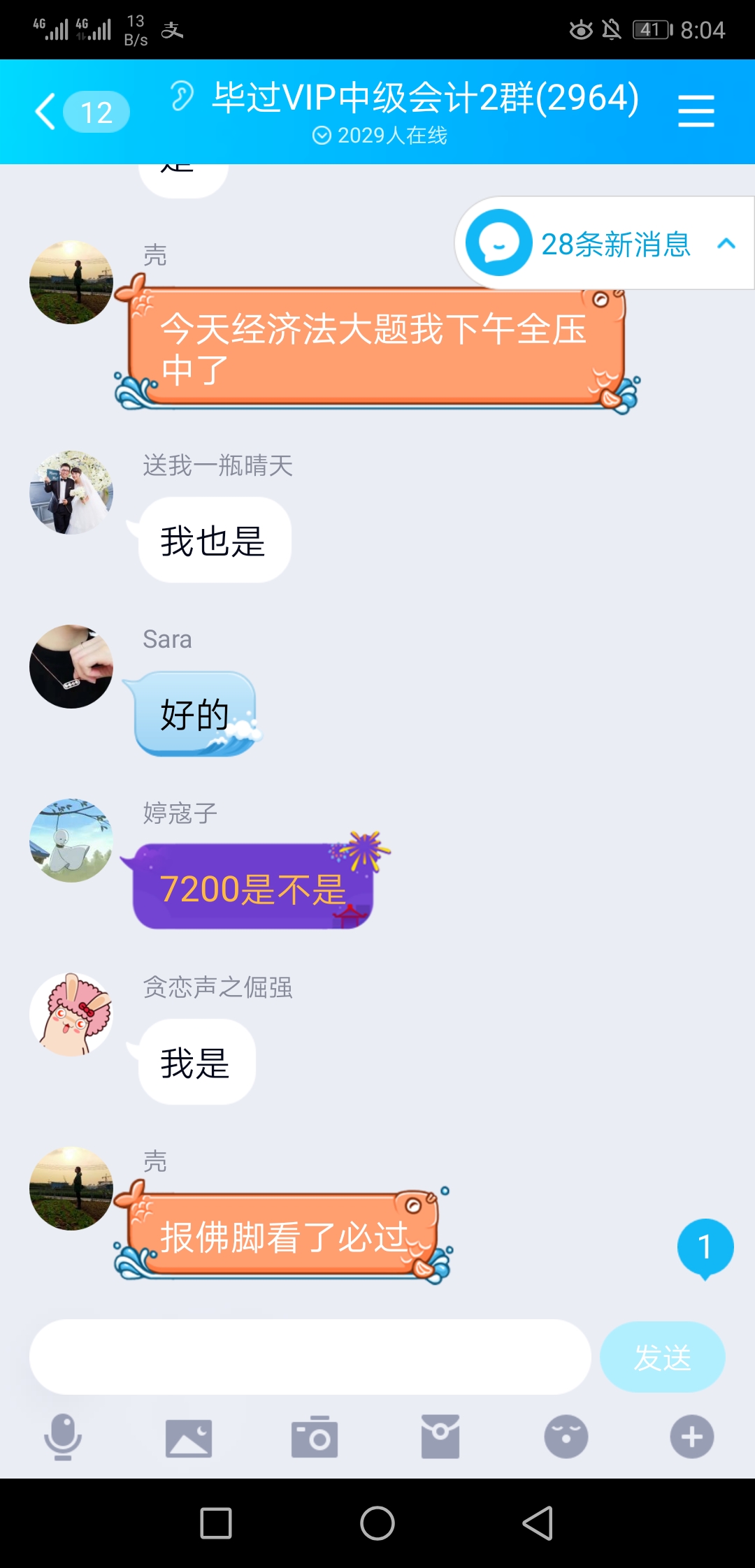 2019年中级会计考试毕过题库反馈有原题是真的吗？（最新发布）