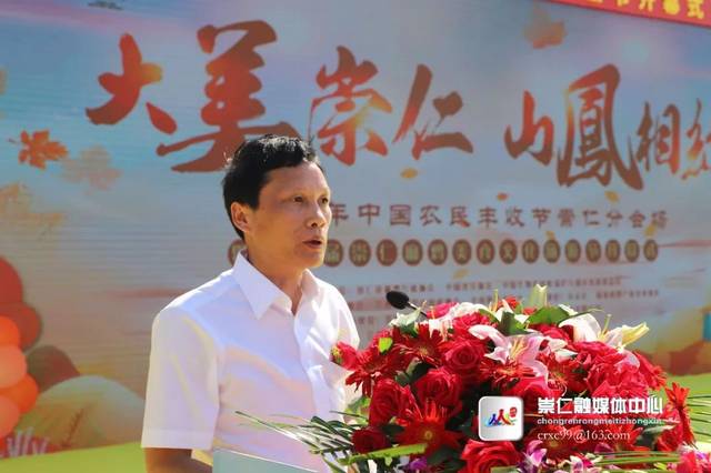 县人大常委会副主任,现代农业示范园管委会主任章新友接牌.