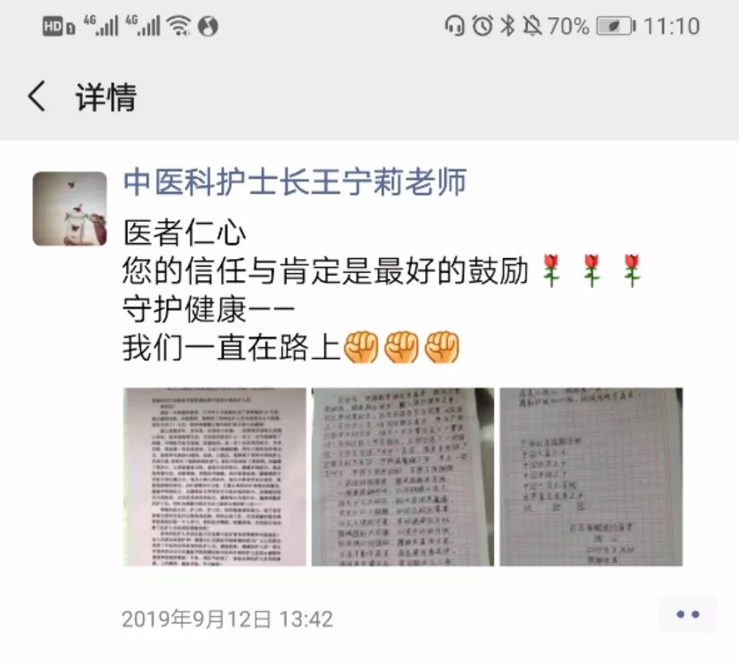 朴实无华简谱_朴实无华