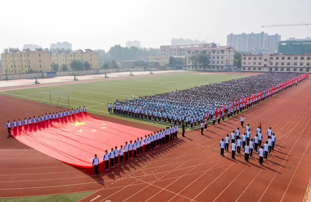 19米巨幅国旗从石门到雄安,安新中学5000余名师生隆重