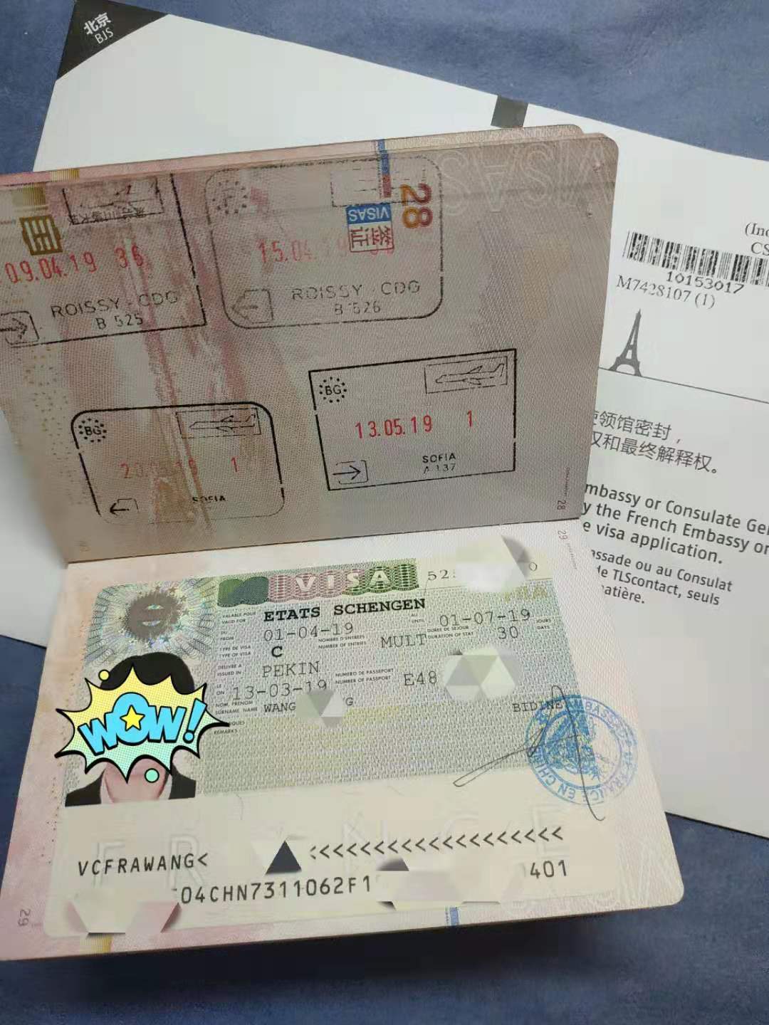 完全无业的王姐,从白本到现在有6个法国签证,