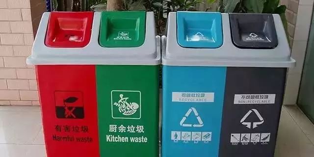 什么是生活垃圾桶 94b100b81fbb40529d37af1cbbf88afa.jpeg