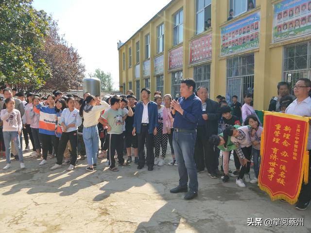 汝南县王岗镇伍岗村委向王岗二中赠送锦旗和牌匾,快看