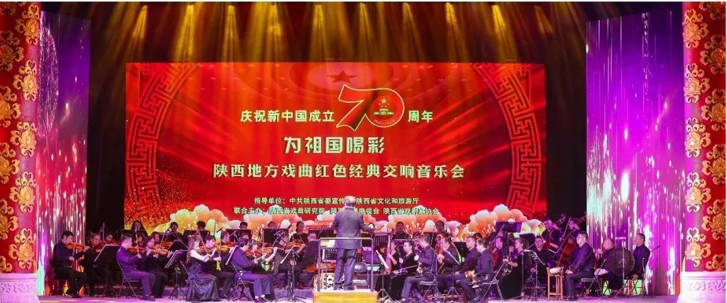 精彩视频|陕西戏曲经典地方漫画交响音乐抢先看(下)话高中十七v戏曲红色图片