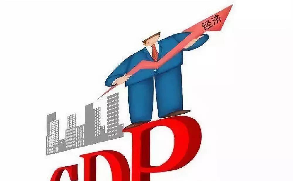 耒阳经济2020gdp_耒阳师范学校图片