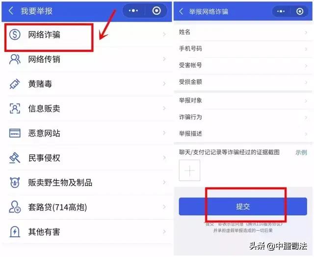 用微信转账的注意了!现在知道还不晚!