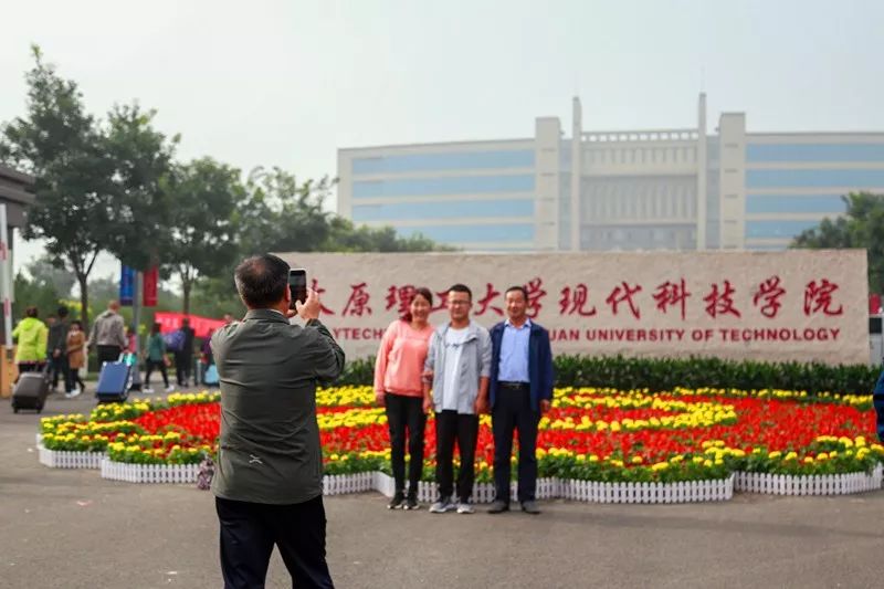 太原理工大学书记是什么级别_太原理工大学机械馆(3)