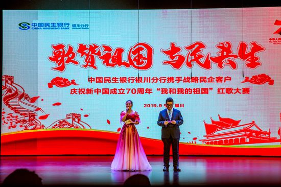 红歌中国行简谱_我爱你中国简谱(3)