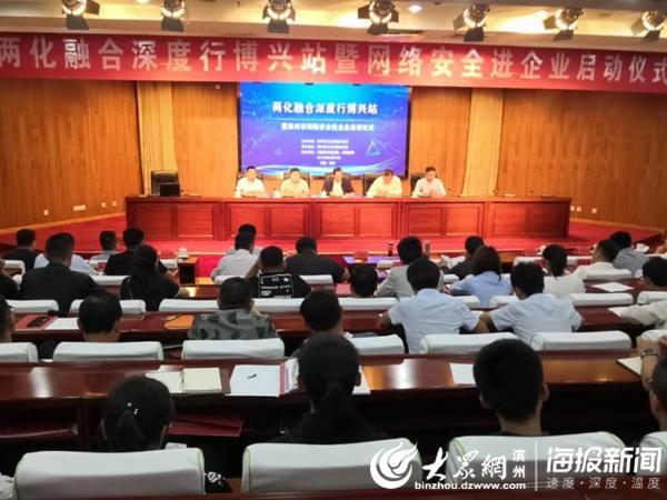 企业网络安全培训 9a380f310ed84cf790867798e814cbb1.jpeg