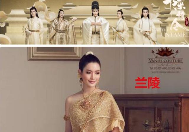 情敌遍布泰日韩!《陈情令》为什么像还珠格格