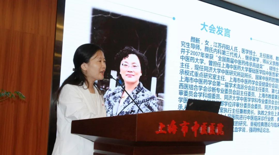 最后,上海中医药大学研究生院常务副院长陈跃来代表校领导致开幕辞,陈