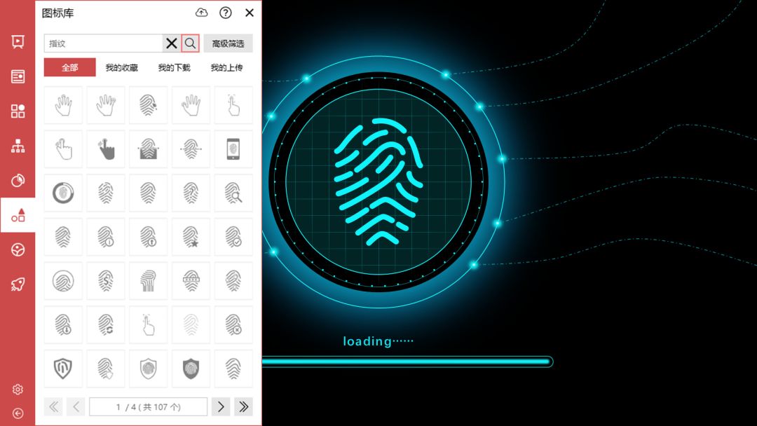看哭了,这篇ai换脸 指纹识别的ppt教程,无敌棒!