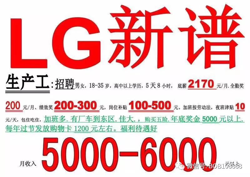 捷普电子招聘_成都招聘网 成都人才网 成都招聘信息 智联招聘(3)