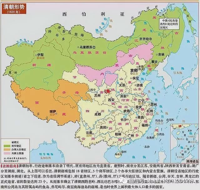 清朝鼎盛时期,中国拥有领土面积1300多万平方公里.