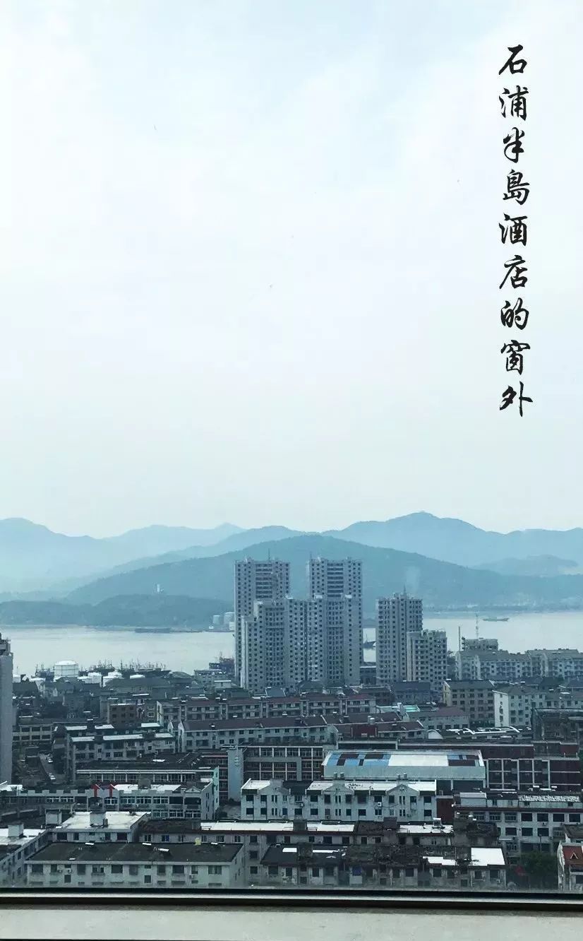 如果不想住协议酒店,我们建议在石浦半岛酒店的周边提前预定民宿.