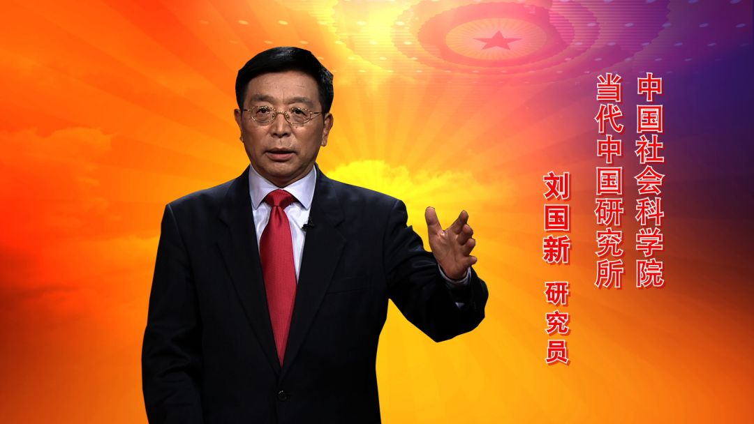 《党史故事100讲》:统一财经恢复经济