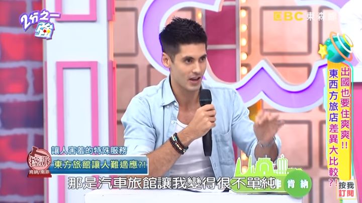 外国小哥亚洲旅行,刚入住motel就吓得从房间逃