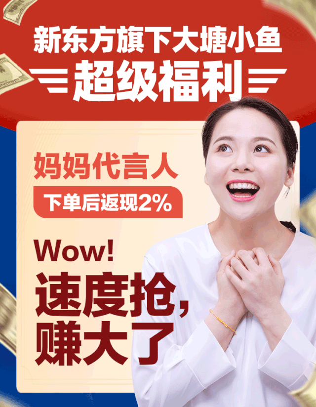 封面 640_824 竖版 竖屏 gif 动态图 动图