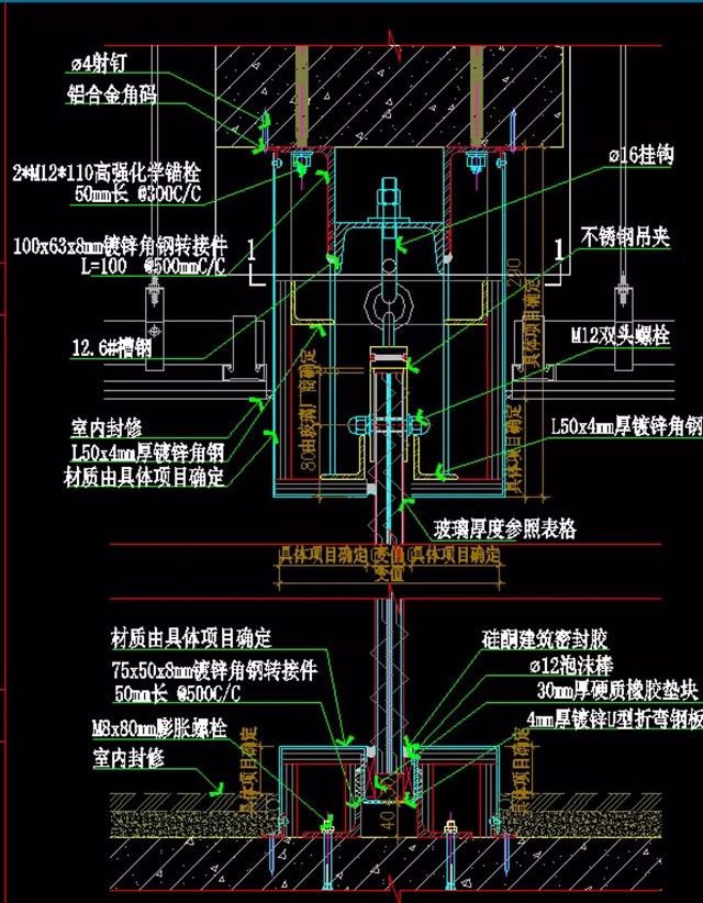 △有吊顶玻璃隔断节点