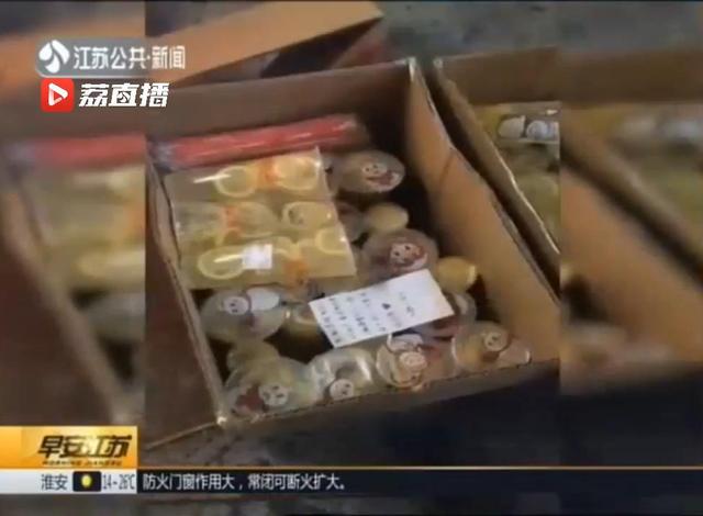 女大学生送连云港消防员60杯柠檬茶，“命令”他们平安归来